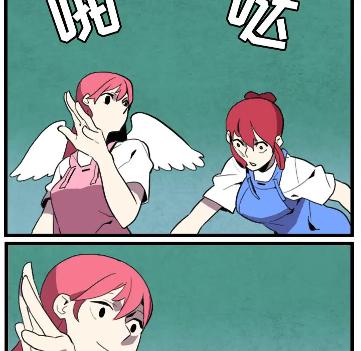 角色学校第31话