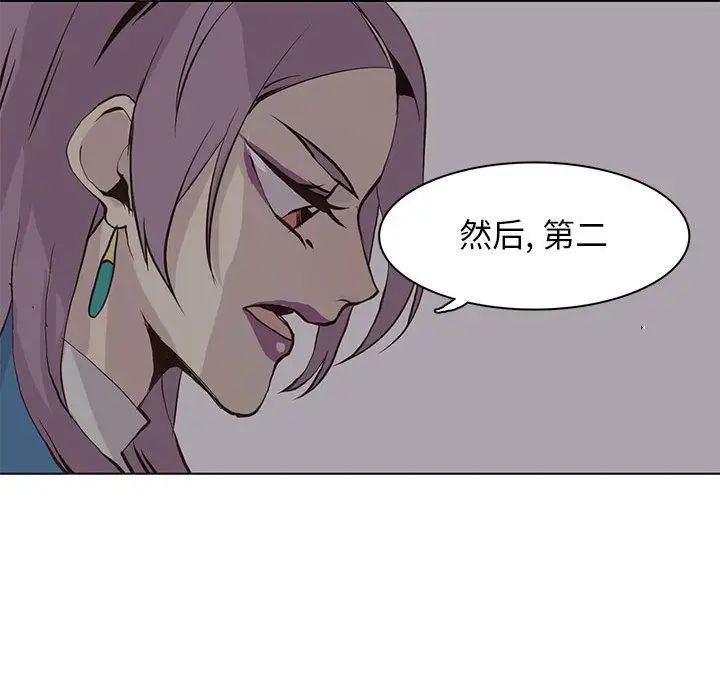 野性之城第45章