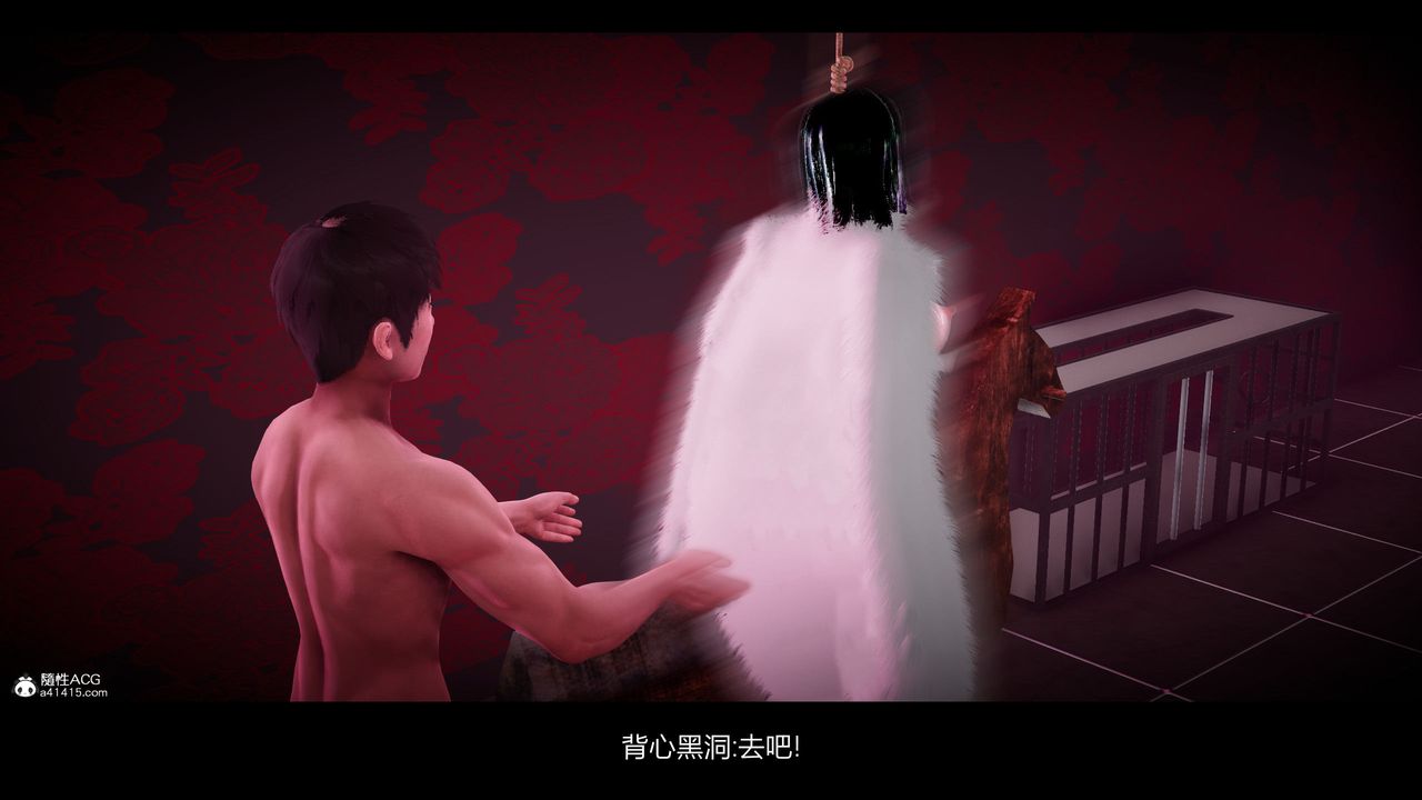 [3D]一拳超人之风雪雕零第14话