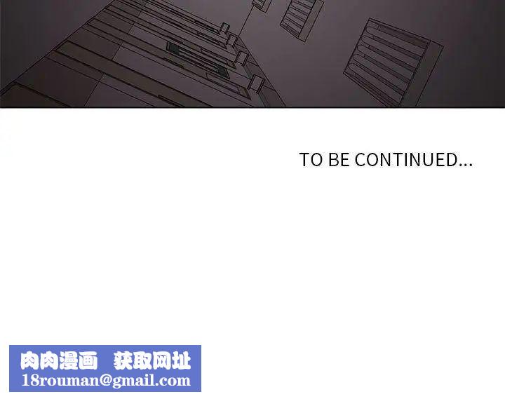 野性之城第45章