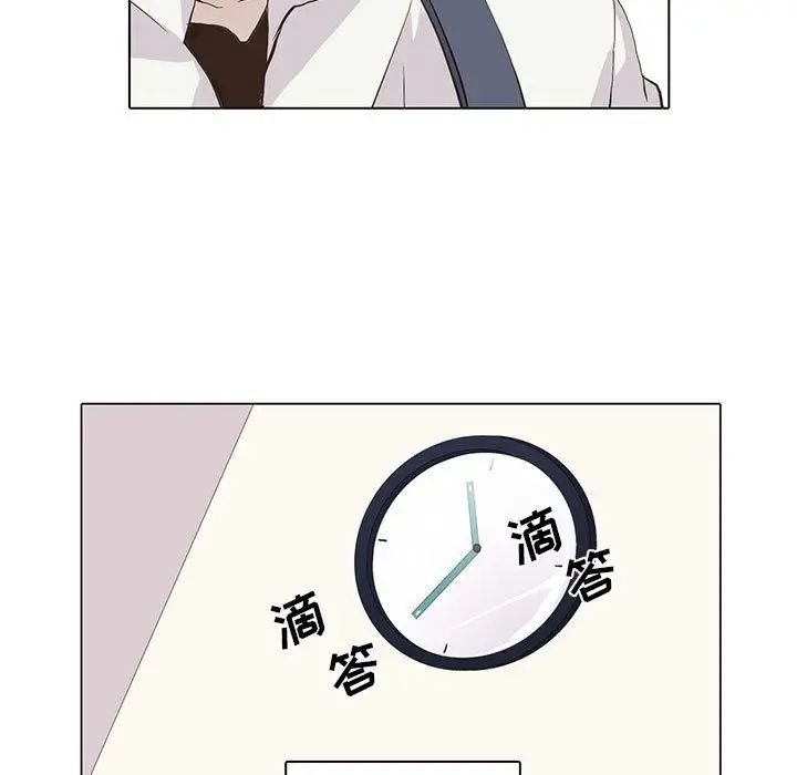 野性之城第46章