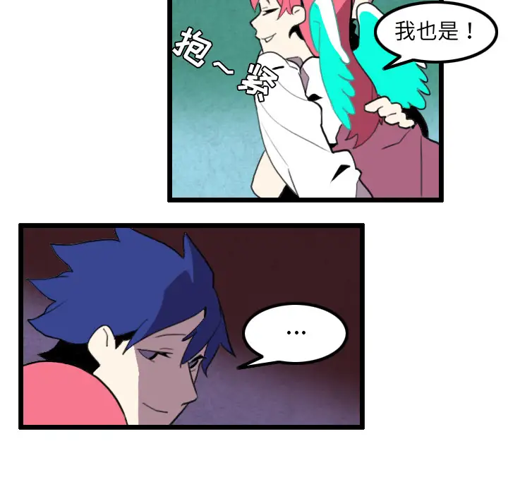 角色学校第32话