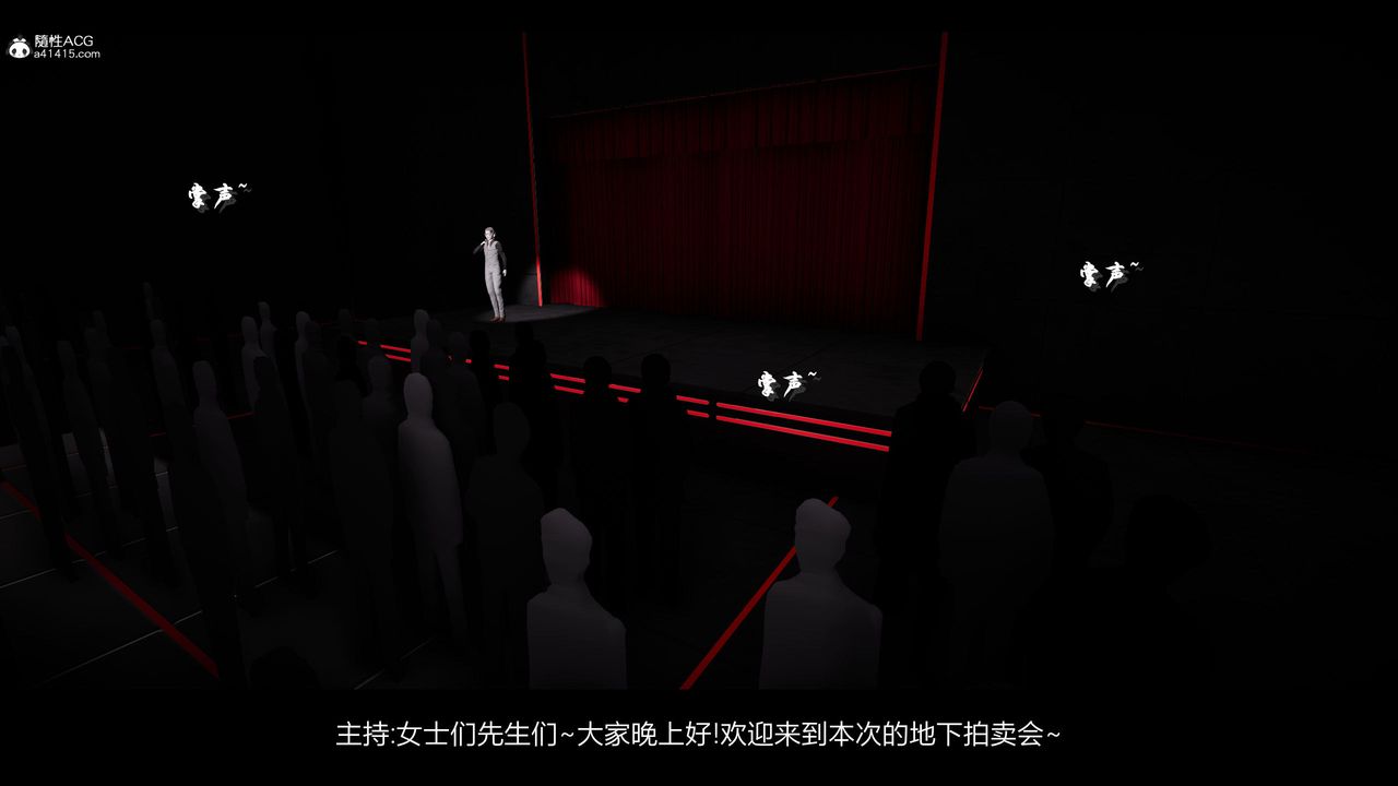 [3D]一拳超人之风雪雕零第14话