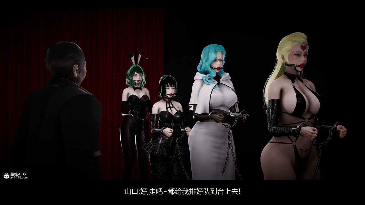 [3D]一拳超人之风雪雕零第14话