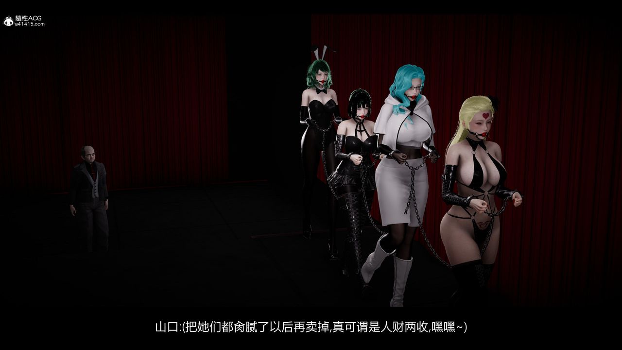 [3D]一拳超人之风雪雕零第14话