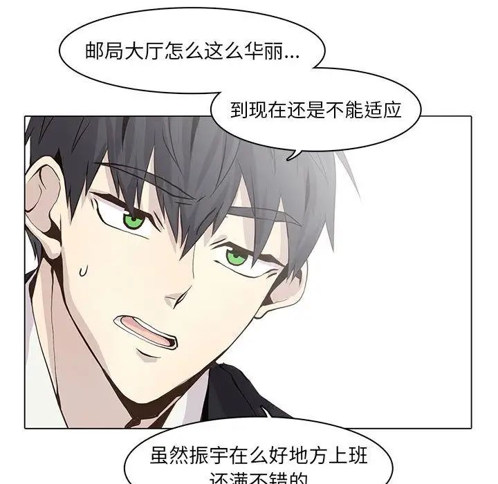 野性之城第46章