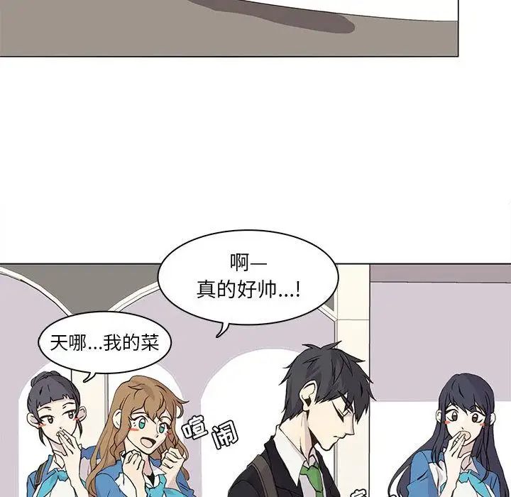 野性之城第46章