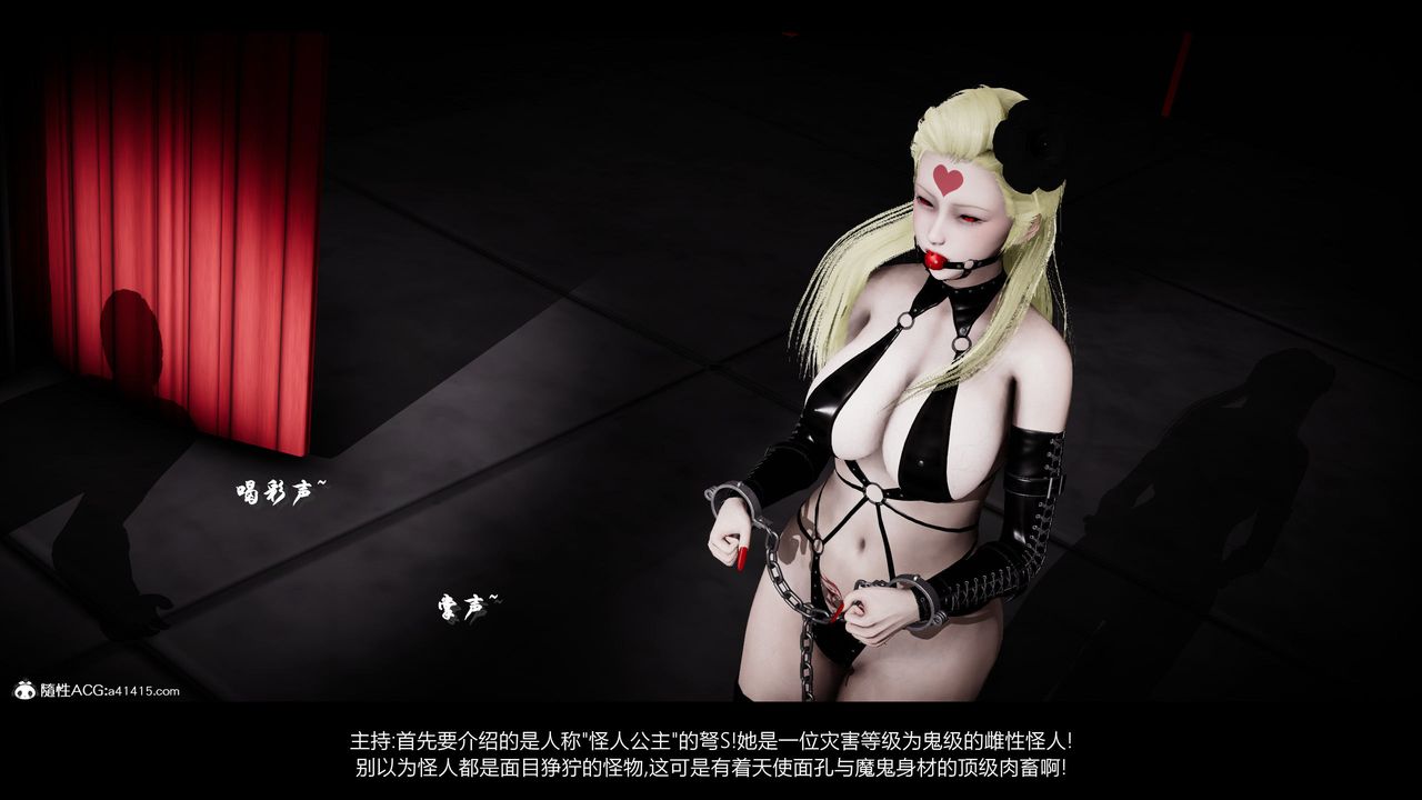 [3D]一拳超人之风雪雕零第15话