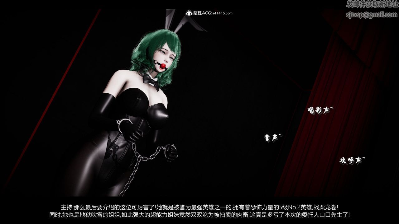 [3D]一拳超人之风雪雕零第15话