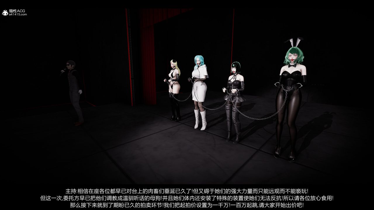 [3D]一拳超人之风雪雕零第15话