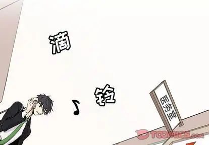 野性之城第47章