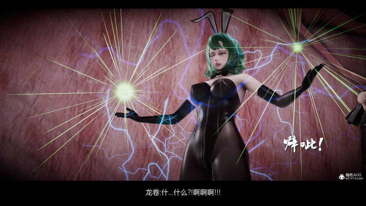 [3D]一拳超人之风雪雕零第15话