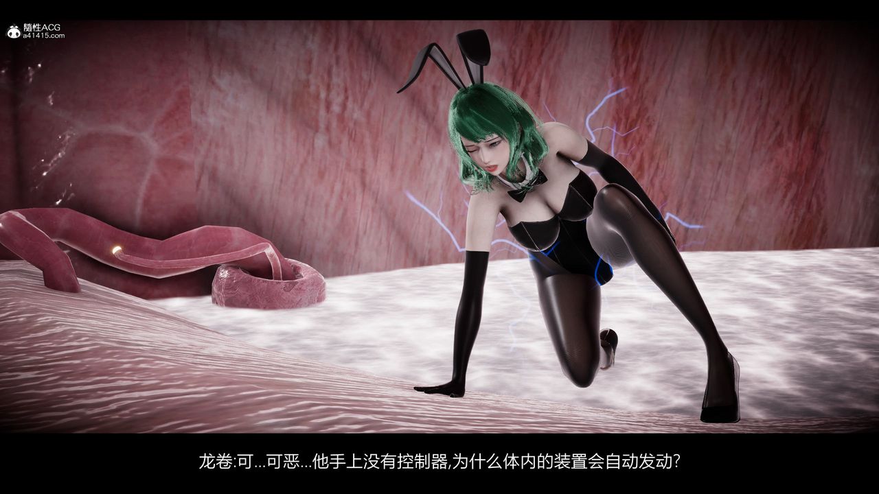 [3D]一拳超人之风雪雕零第15话