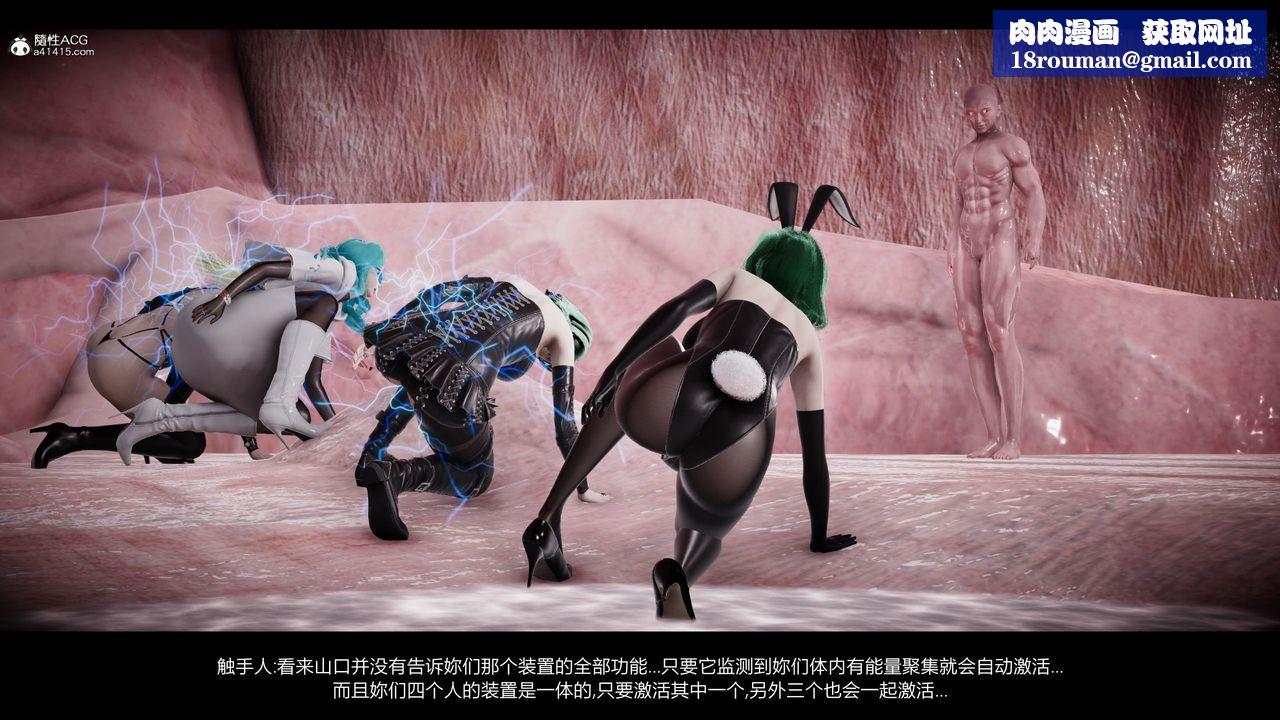 [3D]一拳超人之风雪雕零第15话