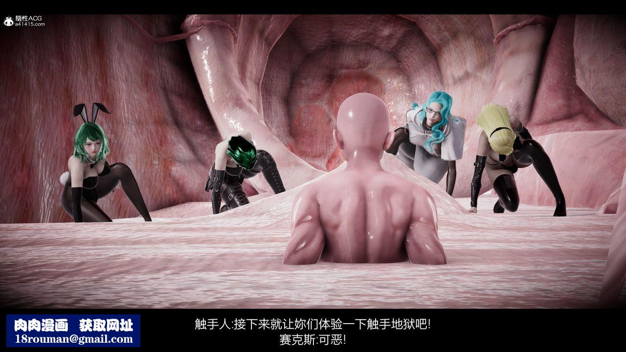 [3D]一拳超人之风雪雕零第15话