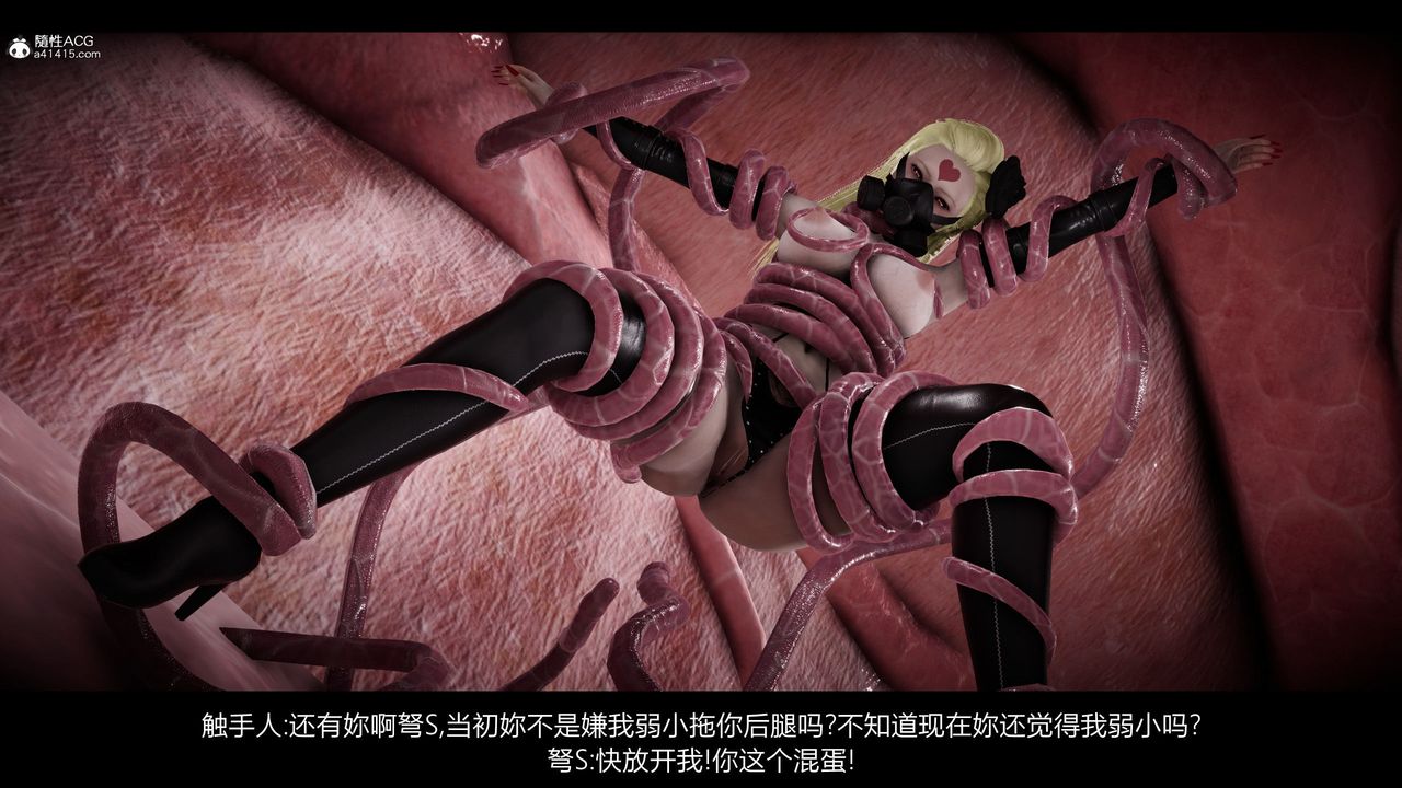 [3D]一拳超人之风雪雕零第15话