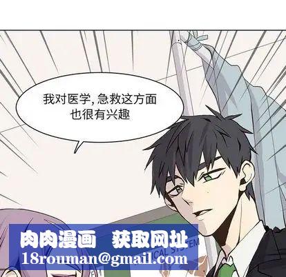 野性之城第47章