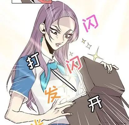 野性之城第47章