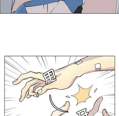 野性之城第47章