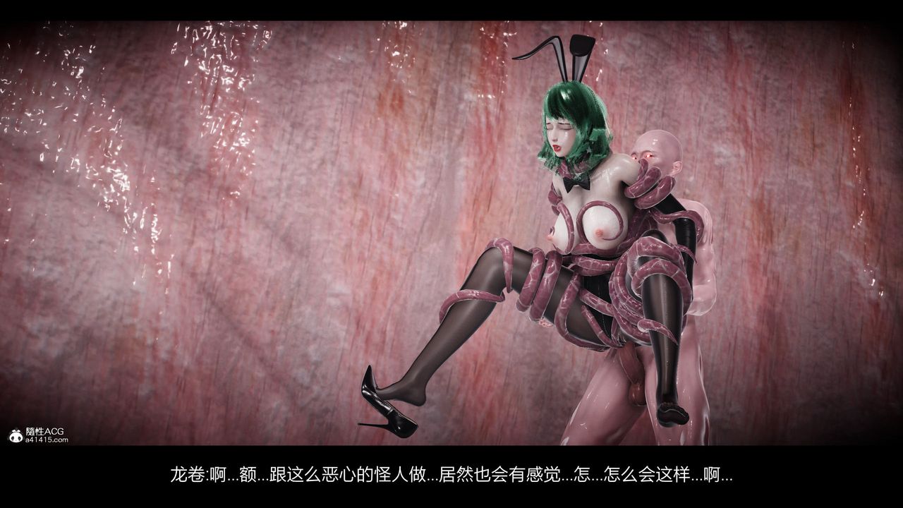 [3D]一拳超人之风雪雕零第15话