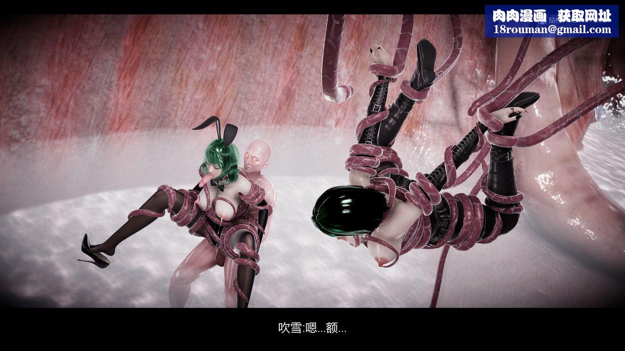 [3D]一拳超人之风雪雕零第16话