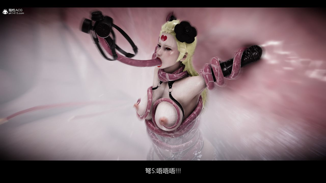 [3D]一拳超人之风雪雕零第16话