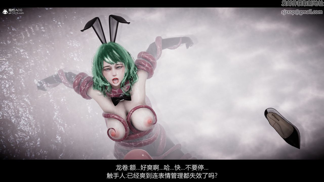 [3D]一拳超人之风雪雕零第16话