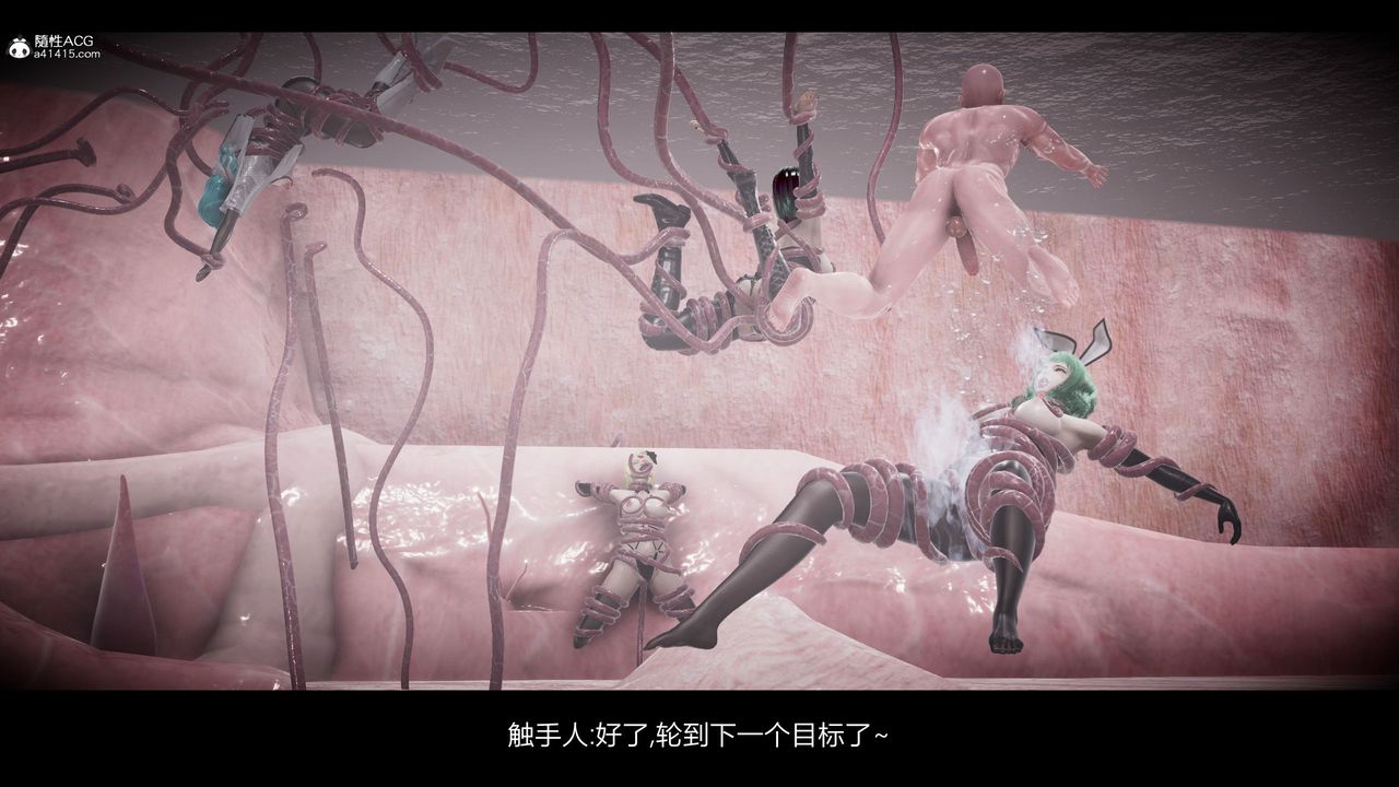 [3D]一拳超人之风雪雕零第16话