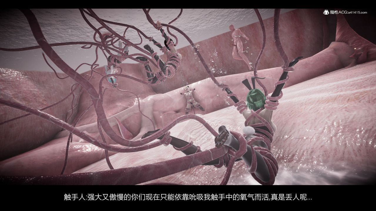 [3D]一拳超人之風雪雕零第16話