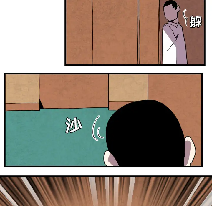 角色学校第35话