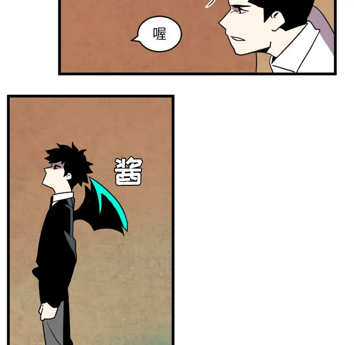 角色学校第35话