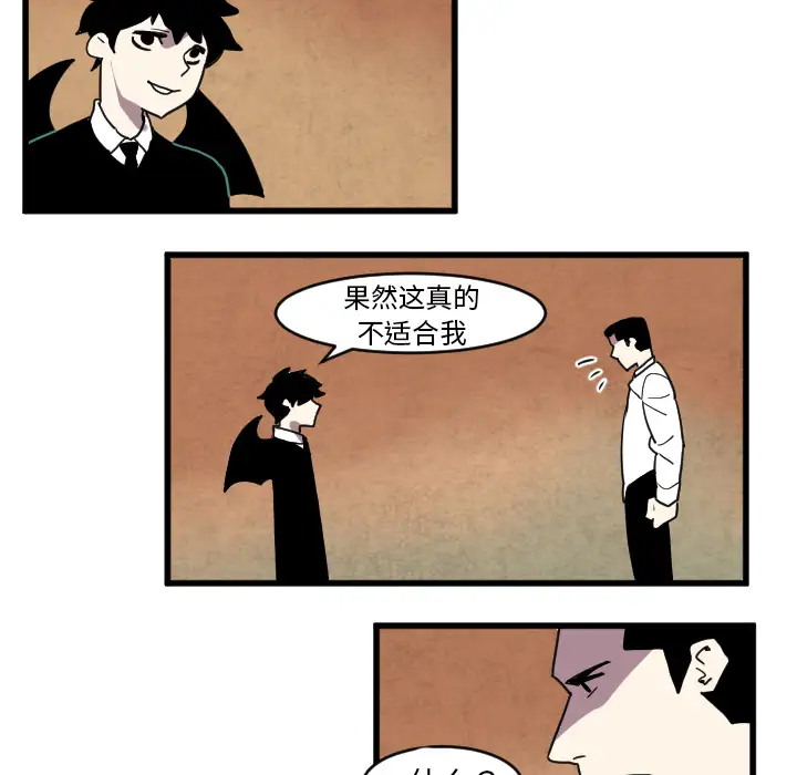 角色学校第35话