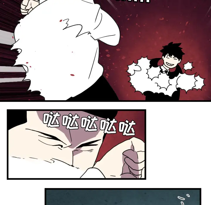 角色学校第35话