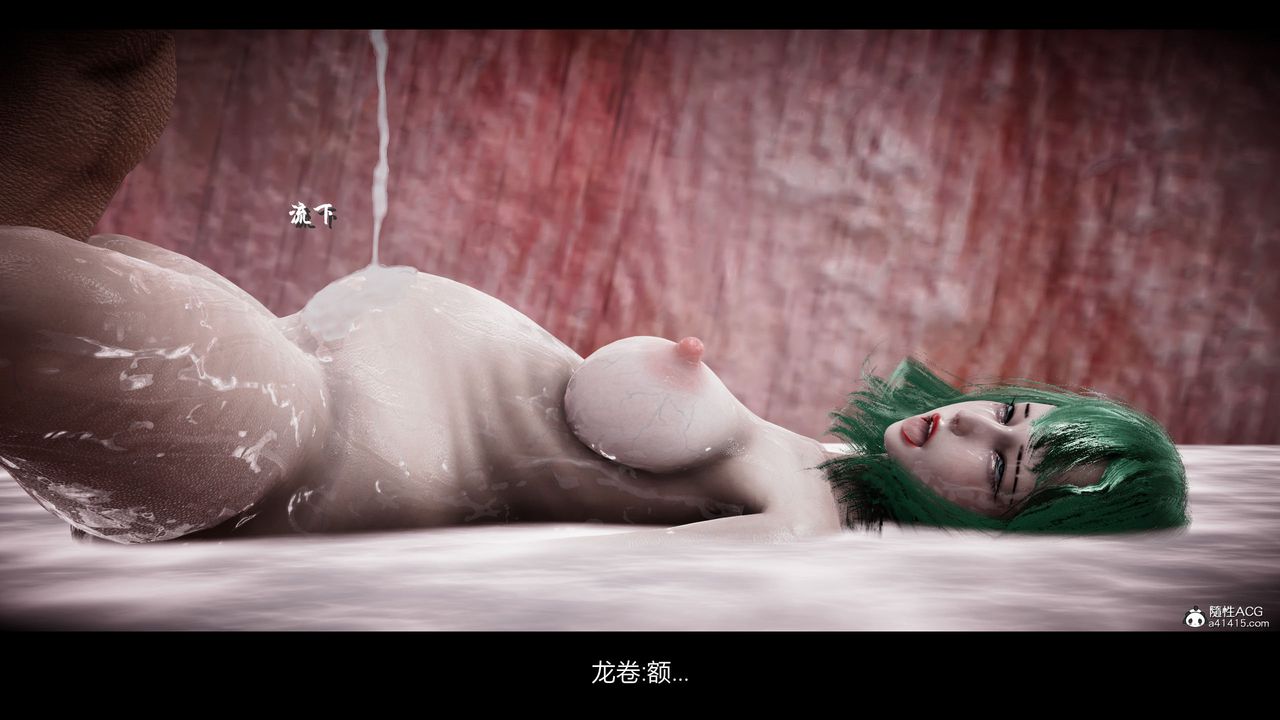 [3D]一拳超人之风雪雕零第17话