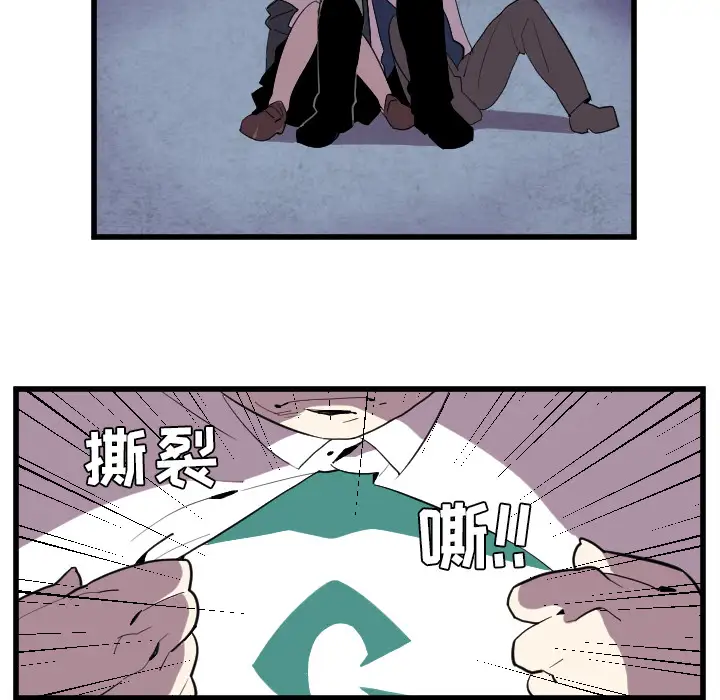 角色学校第36话