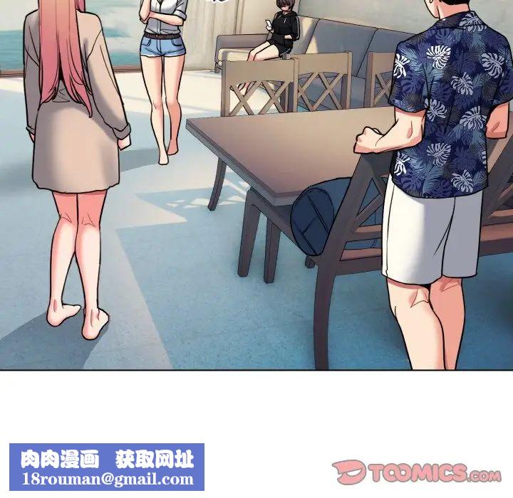 大学生活就从社团开始第79话