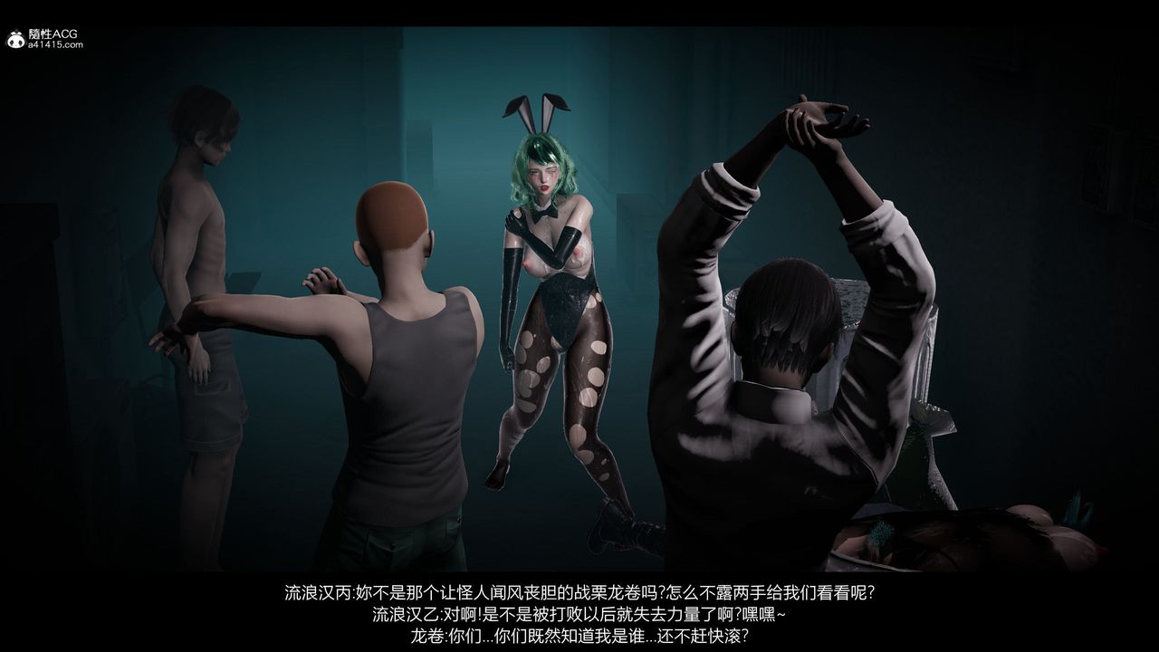 [3D]一拳超人之风雪雕零第17话