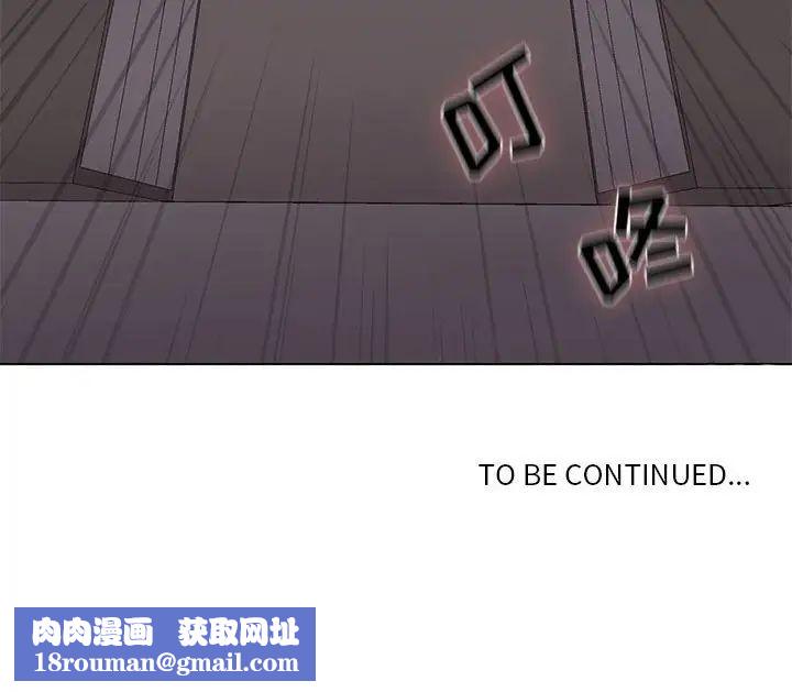 野性之城第49话