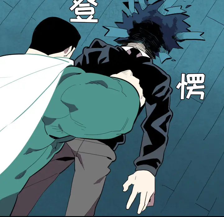 角色学校第37话