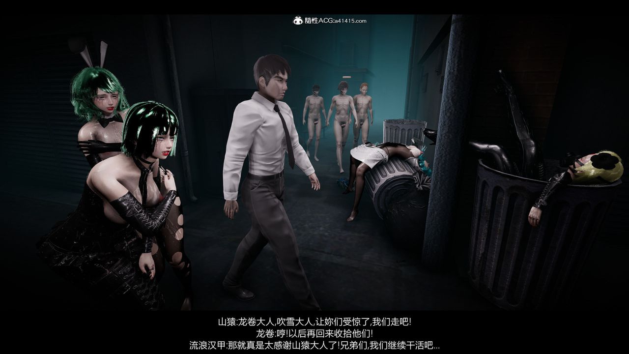 [3D]一拳超人之风雪雕零第18话