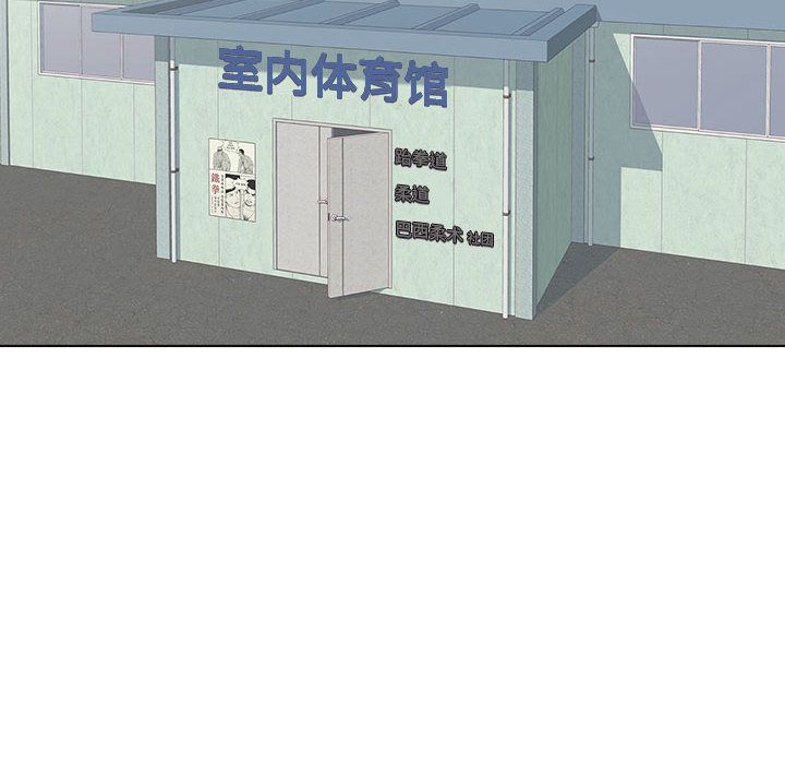 工作室男女第1话