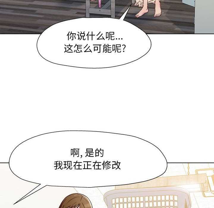 工作室男女第1话