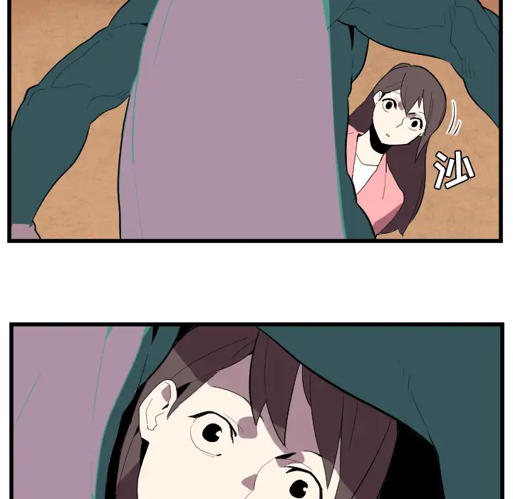 角色学校第37话