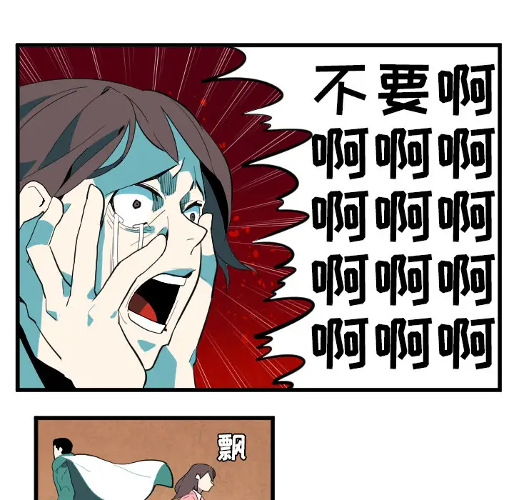 角色学校第37话