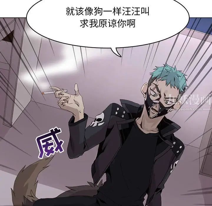 野性之城第50话