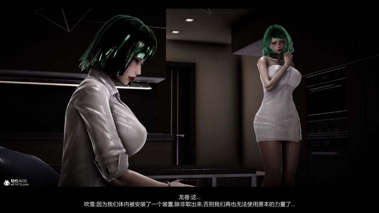 [3D]一拳超人之风雪雕零第18话