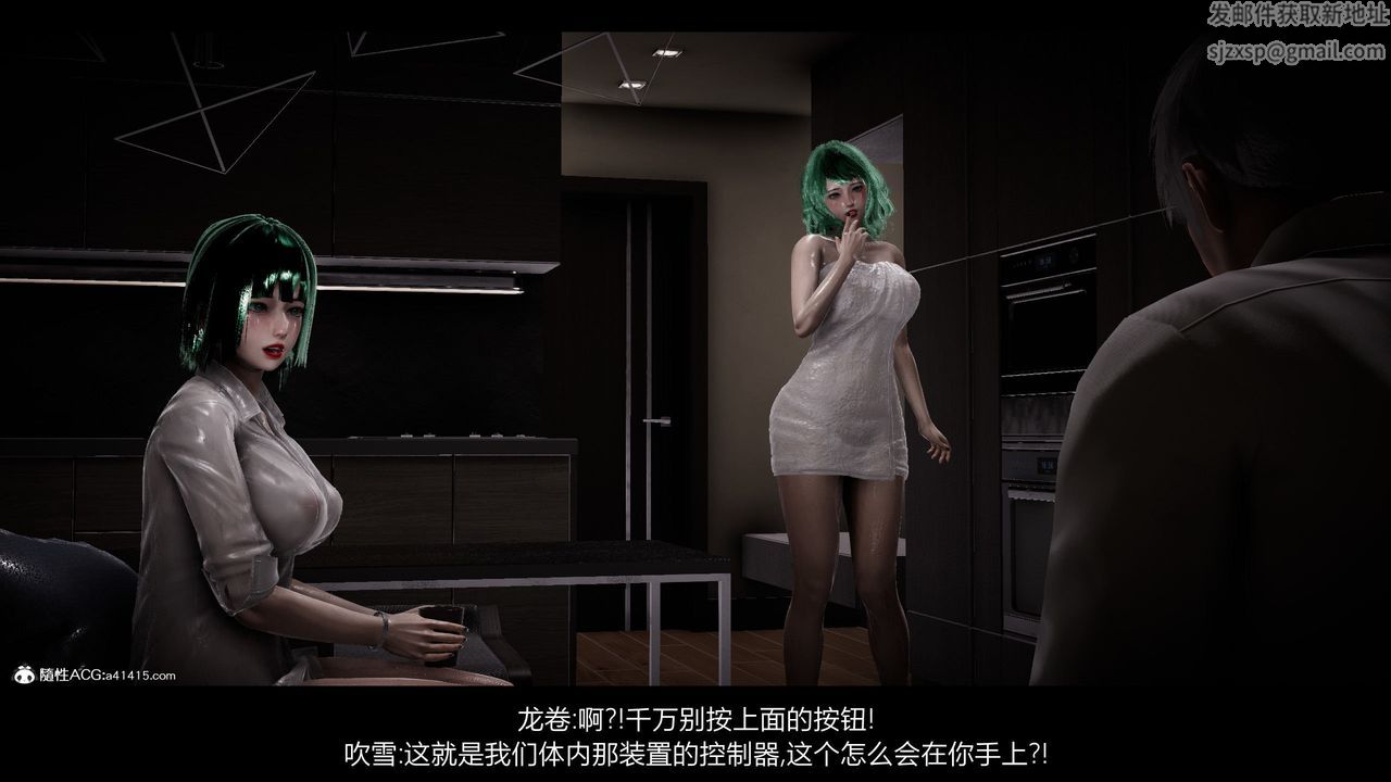 [3D]一拳超人之风雪雕零第18话