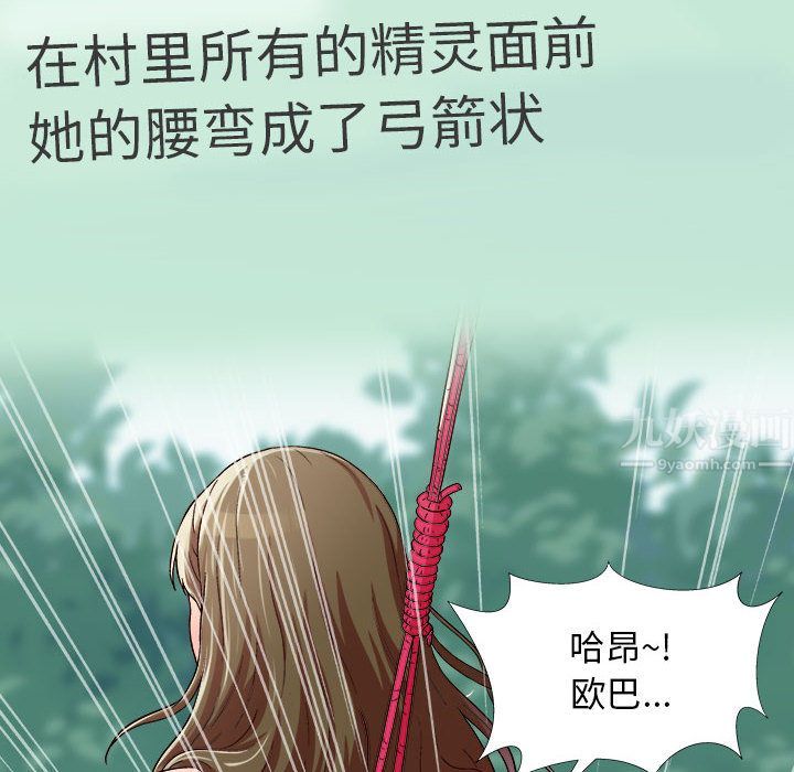 工作室男女第1话