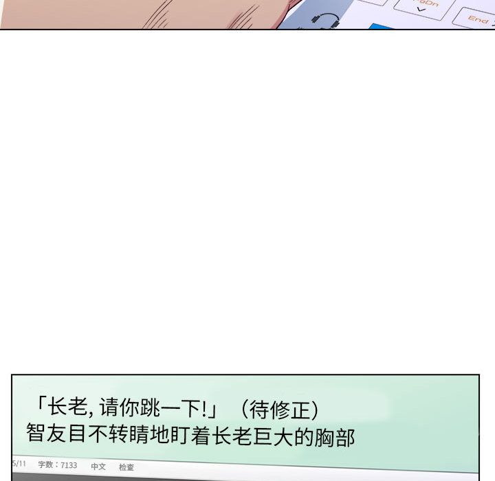 工作室男女第1话