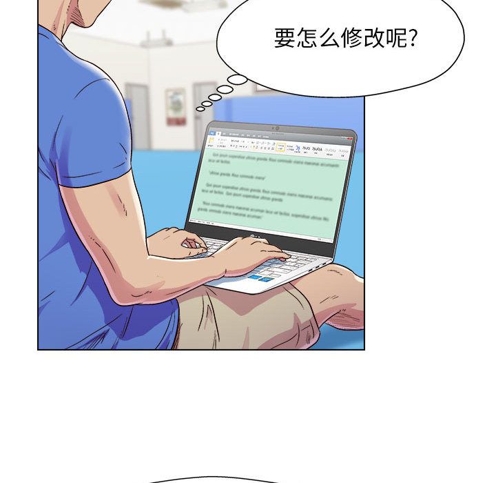 工作室男女第1話